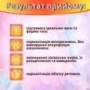 Ідеал для схуднення 500 мг пілюлі №60 foto 4