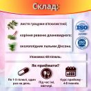 Ідеал для схуднення 500 мг пілюлі №60 foto 5