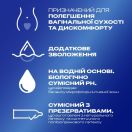 Гель-смазка Durex Play Feel длительного действия 50 мл foto 2