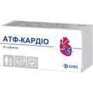 АТФ-Кардіо 10 мг таблетки №40 foto 1