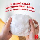 Підгузки Huggies Extra Care р.2 (3-6 кг) 24 шт. foto 9