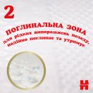 Підгузки Huggies Extra Care р.2 (3-6 кг) 24 шт. foto 12