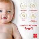 Підгузки Huggies Extra Care р.2 (3-6 кг) 24 шт. foto 8