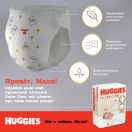 Підгузки Huggies Extra Care р.2 (3-6 кг) 24 шт. foto 15