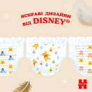 Подгузники Huggies (Хаггис) Extra Care размер 5 (11-25 кг) №28 foto 10