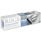 Зубна паста R.O.C.S. PRO Brackets & Ortho 135 г foto 1