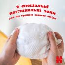 Подгузники Huggies (Хаггис) Extra Care размер 0 (до 3,5 кг) №25 foto 6