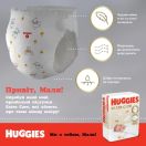 Подгузники Huggies (Хаггис) Extra Care размер 0 (до 3,5 кг) №25 foto 15