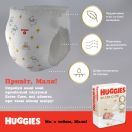 Підгузки Huggies Extra Care р.1 (2-5 кг) 22 шт. foto 12