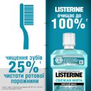 Ополаскиватель для полости рта Listerine Свежая мята 500 мл foto 3