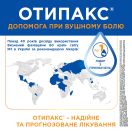 Отипакс капли ушные 16 г foto 3