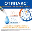 Отипакс капли ушные 16 г foto 4