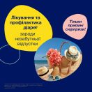 Ентерол 250 порошок для орального застосування №10 foto 4