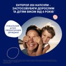 Ентерол 250 порошок для орального застосування №10 foto 6