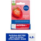 Бальзам для губ Nivea Полуничне сяйво 5,5 мл foto 2