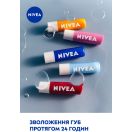 Бальзам для губ Nivea Полуничне сяйво 5,5 мл foto 5