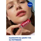 Бальзам для губ Nivea Полуничне сяйво 5,5 мл foto 3