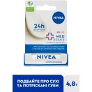 Бальзам для губ Nivea Med Repair 4,8 г foto 2