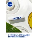 Бальзам для губ Nivea Med Repair 4,8 г foto 7