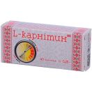 L-карнітин 0,25 г таблетки №40 foto 1