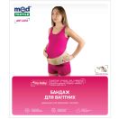 Бандаж Medtextile для беременных 4505 (р.XL/XXL) foto 1