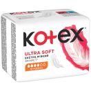 Прокладки Kotex Ultra Soft Normal 10 шт foto 3