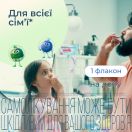Энтерожермина форте 5 мл суспензия №10 foto 4