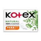 Прокладки Kotex Natural Normal 8 шт foto 2