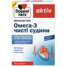 Доппельгерц Актив Омега-3 чисті судини капсули №30 foto 1