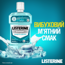 Ополіскувач для ротової порожнини Listerine Expert Захист ясен 1000 мл foto 4