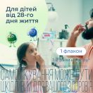 Энтерожермина 5 мл суспензия №20 foto 4