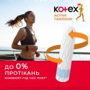 Тампони Kotex Active Normal 8 шт foto 5