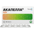 Акапелла 20 мг таблетки №20 foto 1