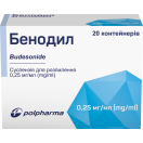 Бенодил 0,25 мг/1 мл суспензія 2 мл №20 foto 3