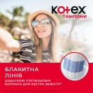 Тампони Kotex Ultra Sorb Silky Cover mini 16 шт foto 5