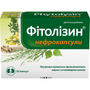 Фітолізин нефрокапсули №30 foto 5