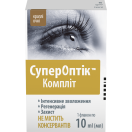 Супероптик Комплит капли глазные 10 мл foto 3