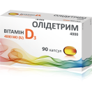 Олидетрим 4000 капсулы №90 foto 1
