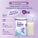 Энтеральное питание Nutricia Fortini (Фортини) Powder с пищевыми волокнами от 1 года с нейтральным вкусом, 400 г foto 2