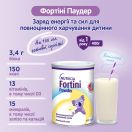 Энтеральное питание Nutricia Fortini (Фортини) Powder с пищевыми волокнами от 1 года со вкусом ванили, 400 г foto 6