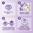 Энтеральное питание Nutricia Fortini (Фортини) Powder с пищевыми волокнами от 1 года со вкусом ванили, 400 г foto 3