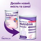Ентеральне харчування Nutridrink Powder зі смаком полуниці 335 г foto 2