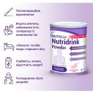 Ентеральне харчування Nutridrink Powder зі смаком полуниці 335 г foto 4