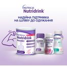 Ентеральне харчування Nutridrink Powder зі смаком полуниці 335 г foto 6