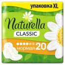 Прокладки Naturella Camomile Classic Normal Duo №20 foto 1