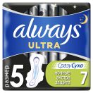 Прокладки Always Ultra Night Deo Single екстра захист 7 шт foto 1