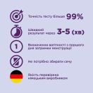 Тест струйный Evitest для определения беременности №1 foto 2