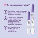 Тест струйный Evitest для определения беременности №1 foto 3