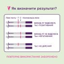 Набір тестів для визначення овуляції і вагітності EVIPLAN №5+1 foto 5