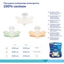 Пустышка Canpol Babies силиконовая симметричная, 0-6 месяцев, оранжевая (24/001_ora) foto 11